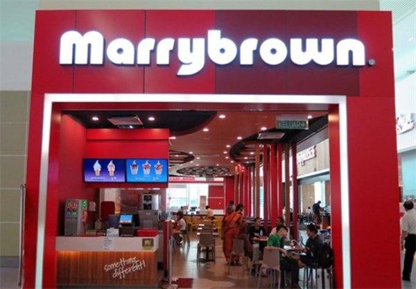 marrybrown连锁快餐
