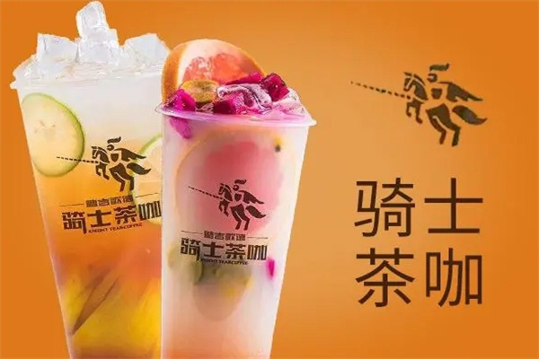 糖吉歌德饮品