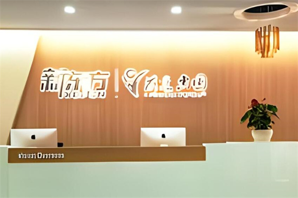 新东方前途出国加盟