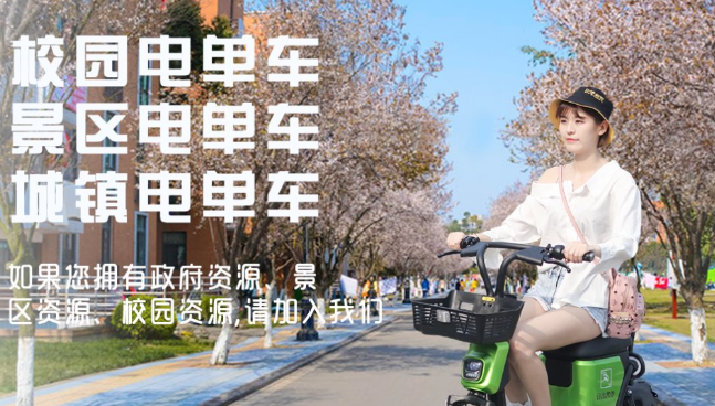 猎吧租车