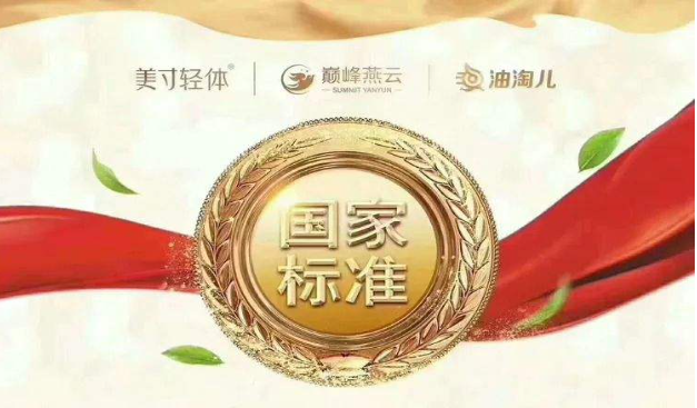 巅峰燕云