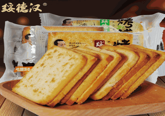 绥德汉食品加盟