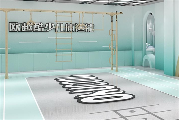 欧越酷少儿体适能