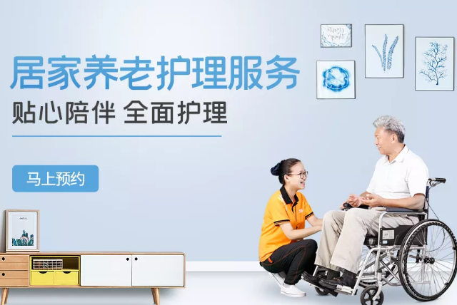 51家庭管家