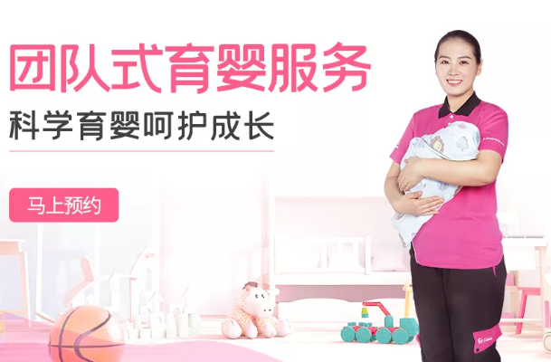 51家庭管家