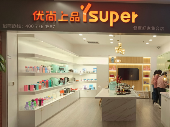 优尚上品