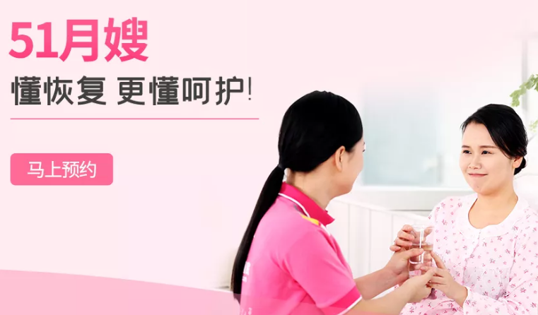 51家庭管家