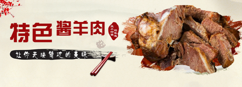 琦睿食品
