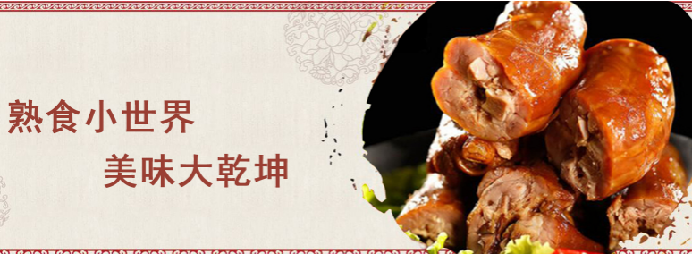 琦睿食品