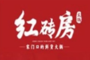 红砖房鲜货火锅加盟
