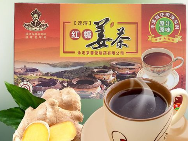 采善堂万应茶