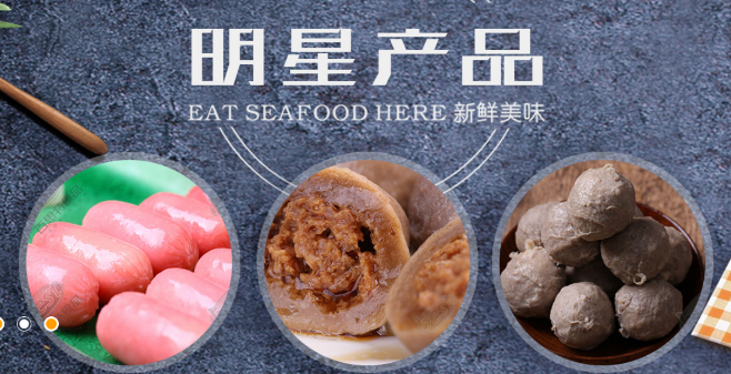 百思特食品