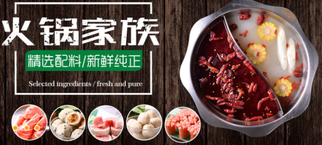 百思特食品