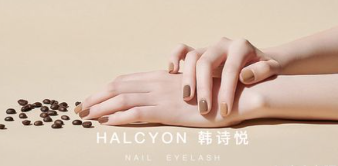 韩诗悦美甲美睫