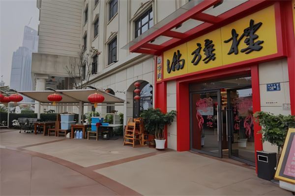 满旗楼涮羊肉加盟