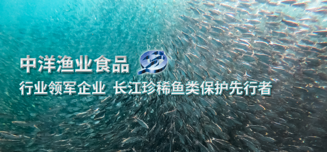 中洋河豚庄园