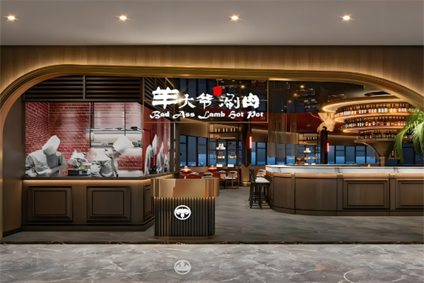 北京羊大爷涮肉加盟