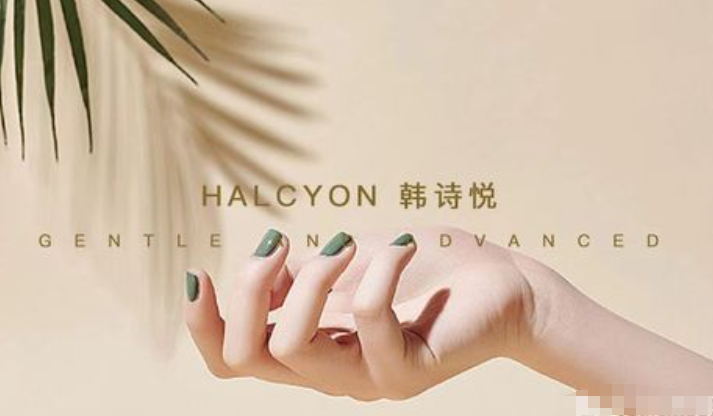 韩诗悦美甲美睫