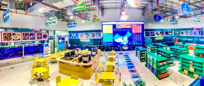 中洋河豚庄园