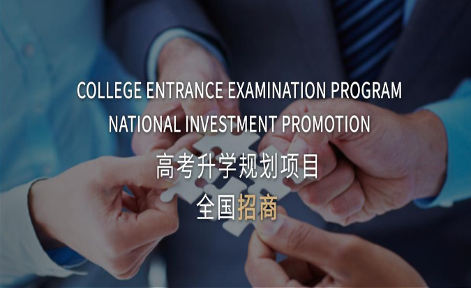 考必达教育
