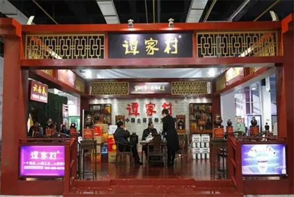 谭家村窖香醇