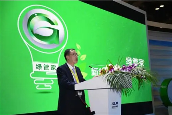 绿管家