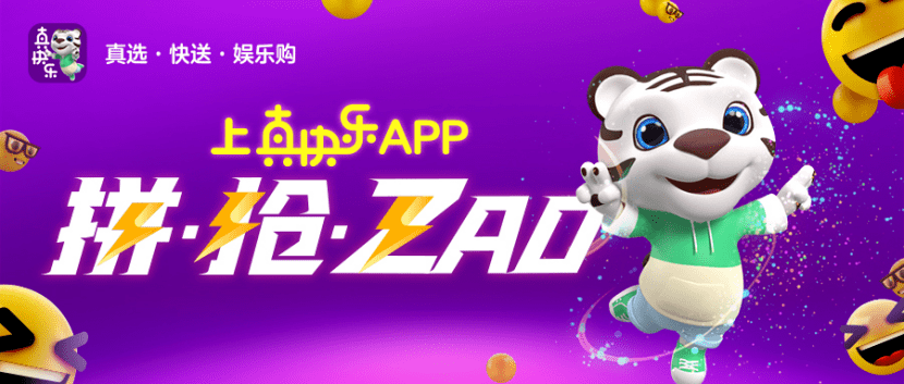 真快乐app