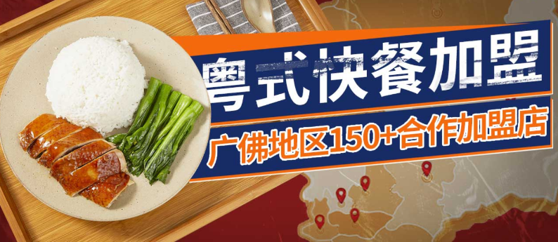 和荣食品