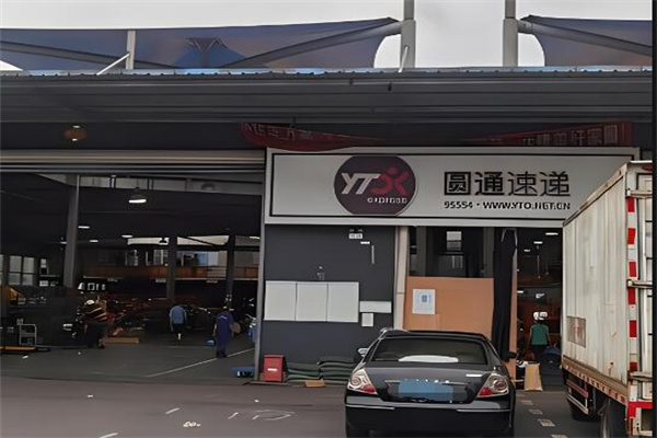 圆通云仓加盟