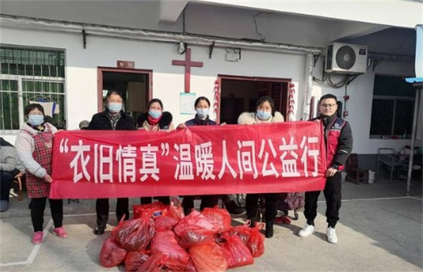 衣旧情真
