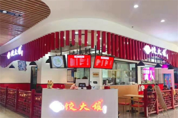 饺大娘加盟