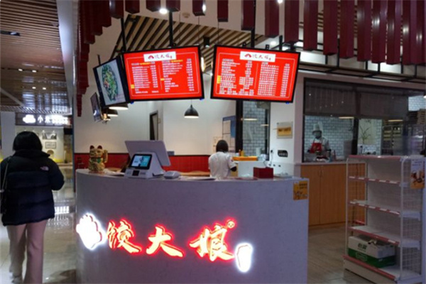 饺大娘加盟