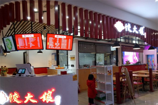 饺大娘加盟