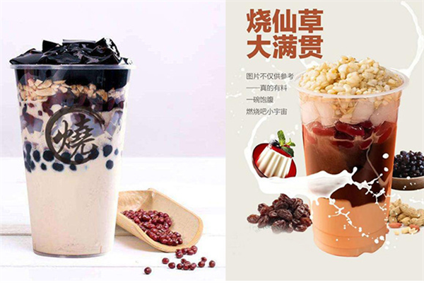仙草贝贝奶茶店加盟