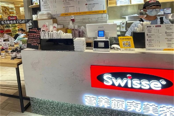 swisse饮料加盟