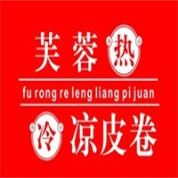 芙蓉凉皮卷加盟