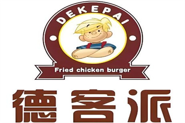德克派炸鸡汉堡加盟