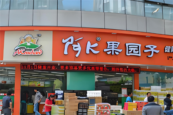 阿k果园子加盟