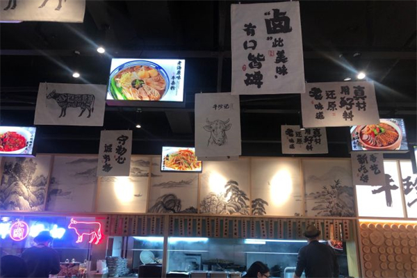牛珍记老汤牛杂