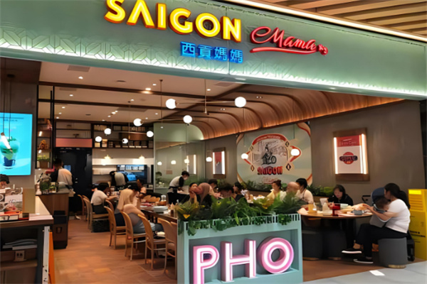 西贡妈妈Saigon Mama加盟