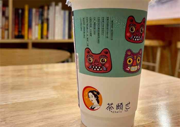 茶颐世