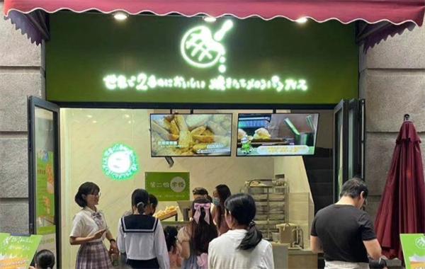 世界第二好吃的现烤冰淇淋菠萝包