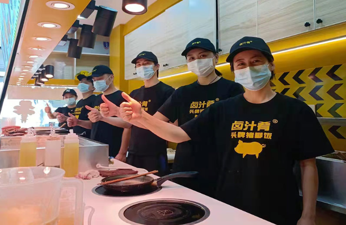 卤汁肴