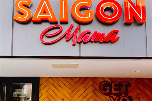 西贡妈妈Saigon Mama加盟
