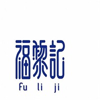 福黎记笼笼肉夹馍加盟