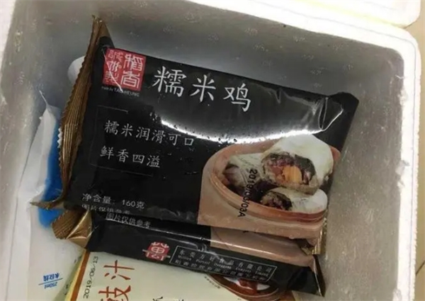 稻香诚制