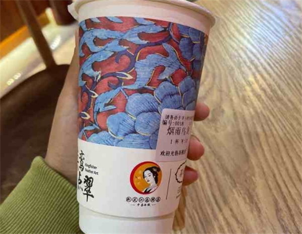 茶颐世