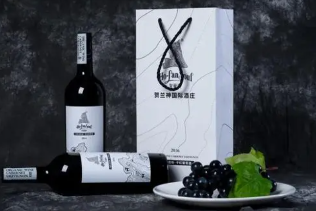 贺兰神葡萄酒