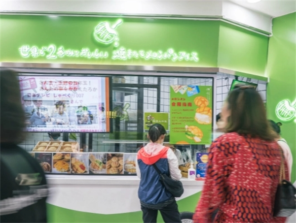 世界第二好吃的现烤冰淇淋菠萝包