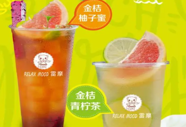 雷摩茶饮加盟